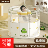 欢喜之恋折叠泡澡桶大人家用免安装保温成人浴桶加厚全身洗澡盆 童趣浴桶60CM （含海洋球子母鸭脖圈）