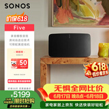 SONOS【价保618】Five有源音箱WiFi无线HiFi音响可直连唱机家庭影院 环绕可组合 家用书架客厅桌面 黑