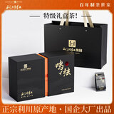 利川红茶叶礼盒装恩施富硒红茶一级养胃送礼长辈180g长辈父母老师送礼