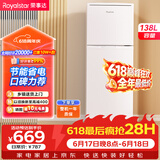 荣事达（Royalstar）【价保618】138升小冰箱小型家用出租房办公室宿舍双开门两门电冰箱节能省电低音BCD-138L9RSZ