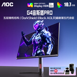 AOC 27英寸4K165Hz Gen.3五层堆叠QD-OLED 第五代BlackAGLR涂层 抗反射抗眩光更黑 电竞显示器U27G4D