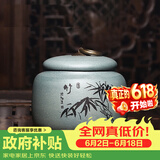 藏壶天下家用茶罐精品宜兴紫砂茶叶罐小号陶瓷密封罐中式普洱储茶罐紫砂罐 竹 绿泥
