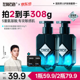 左颜右色男士专用敏感肌氨基酸洗面奶控油洁净滋润护肤品150g开学季送礼