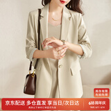 尚都比拉七分袖休闲西服小个子穿搭职业正装小西装外套女高级感 浅杏色 S