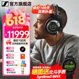 森海塞尔（Sennheiser）头戴式耳机 开放式HiFi高保真音乐耳机耳麦 舒适佩戴发烧级耳机 HD800S 【高端开放式动圈耳机】