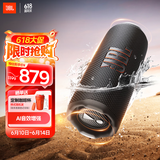 JBL FLIP7 音乐万花筒七代 便携式蓝牙音箱 防水防尘音响 运动出行 多台串联 大疆 毕业礼物 深空黑