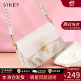 viney包包女包牛皮斜挎包云朵包腋下包单肩生日礼物高级感送女友老婆 【米白色】高档女生洋气腋下包 时尚百搭小众简约休闲小包