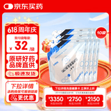【原研药】瑞素 肠内营养乳剂(TP) 500ml(袋)/盒*10盒