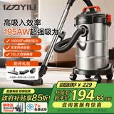 亿力工业级吸尘器商用家用装修美缝干湿吹三用 汽车车载吸水除尘器大吸力有线手持桶式吸尘机6263-15L