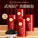 一杯香茶叶红茶武夷山小种正山500g2026新茶礼盒装礼品自己喝散装古树