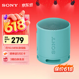 索尼（SONY）SRS-XB100 无线蓝牙音箱 迷你便携音响户外低音炮 重低音16小时续航IP67防水防尘礼物送男女友学生 粉蓝色