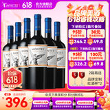 蒙特斯官旗 智利原瓶进口红酒 端午节礼物 蒙特斯montes经典系列750ml 梅洛红葡萄酒整箱装