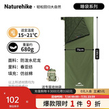Naturehike挪客迷你信封睡袋薄款夏季户外露营旅行隔脏被子便携超轻单人睡袋