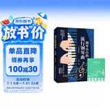 钢琴小白的流行钢琴曲+五线谱本（共2册）钢琴初学者双手弹唱简谱入门零基础弹奏教程教材书 循序渐进图解重点快速入门 附教学视频 