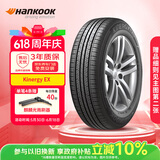 韩泰（Hankook）汽车轮胎 205/55R16 91V H308 原配威朗/宝来/高尔夫/卡罗拉/朗逸
