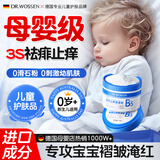 沃森博士儿童爽身粉天然玉米痱子粉150g 新生婴幼儿童粉扑宝宝成人可用