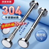 MYMOODHOUSE免打孔伸缩晾衣杆304不锈钢浴帘杆阳台晾衣架衣柜挂衣横杆90-160