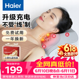 海尔（Haier）颈椎按摩器腰部按摩仪按摩枕头颈部肩颈背部按摩靠垫脖子腿足全身父亲节礼物送爸爸HHZ-Y606H-Pro