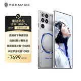 努比亚（nubia）红魔11 Pro+ 24GB+1TB 氘锋透明银翼 第五代骁龙8至尊版 液冷散热【大内存抄底，早购更安心】