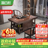 凝古轩 实木茶桌椅组合泡茶台带烧水壶一体式小阳台大板茶几整套办公室 1.26米宝鼎+1圈椅+2月牙椅 石茶盘