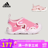 阿迪达斯（adidas）女童包头凉鞋「小浮艇」26夏季童鞋儿童宝宝小童运动沙滩鞋KI8900