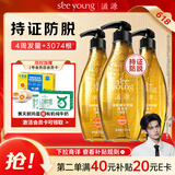 滋源【云旗】生姜防脱洗发水露无硅油防掉固养发男女控油535ml+300g*2