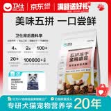 卫仕（NOURSE）五拼冻干狗粮鲜肉成幼犬通用粮泰迪金毛柯基比熊柴犬营养主食干粮 全鸡盛宴犬粮2kg