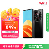 努比亚（nubia）小牛  12GB+256GB 玄采 一亿像素高清主摄 5000mAh大电池 5G拍照中兴手机 国家补贴