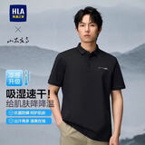 HLA海澜之家短袖男山不在高系列凉感短袖男夏季HNTPW2J036A