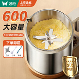 双枪打粉机超细研磨机家用中药粉碎机小型打碎五谷杂粮料理胡椒磨粉机