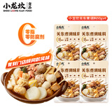 小龙坎清汤关东煮汤料50g*4袋【0脂肪0防腐剂】麻辣烫水煮菜寿喜底料