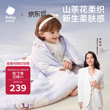 babycare婴儿小被子山茶花超柔针织被桑蚕丝四季通用梦游鲸鱼100*120CM