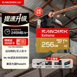 闪迪（SanDisk）256GB TF(MicroSD)内存卡 升级款 极速金卡 A2 V30 U3 兼容大疆Pocket 4/Action 6运动相机存储卡