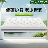 喜临门千帆黄麻床垫 抗菌防螨 独袋弹簧护脊透气席梦思 1.5x1.9米偏硬