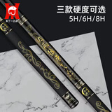 高碳达瓦狼牙鱼竿手杆超轻超硬19调28台钓竿大物竿十大名牌钓鱼竿 5.4m 8H巨硬19调5.4米仅重115克
