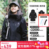 骆驼（CAMEL）冲锋衣女三合一黑色外套男户外防暴雨防风防水旅游登山服