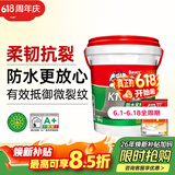 德高K11厨房卫生间防水涂料浆料 阳台室内 18KG柔性防水+水不漏