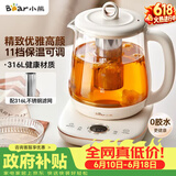 小熊（Bear）【价保618】养生壶煮茶壶煮茶器 多功能保温一体烧水壶恒温水壶 316L母婴级煮水壶 1.5L YSH-E15M1