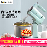 小熊（Bear）打蛋器 家用电动打蛋机 稀面团奶油奶盖打发器 烘焙手持自动搅蛋器 搅拌器DDQ-B03V1