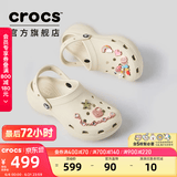 卡骆驰（CROCS）【预售】白鹿同款经典云朵洞洞鞋时尚百搭女鞋花园鞋|206750 骨白色-2Y2(含智必星)【预售】 38 (240mm)