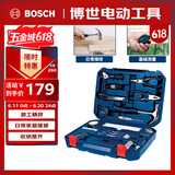 博世家用多功能五金工具(108件)手动工具箱 家装维修桌椅拆装电脑拆机