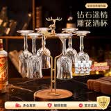 青苹果水晶玻璃红酒杯白酒杯150ml*6只 高脚杯香槟杯洋酒杯