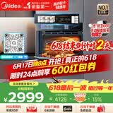 美的（Midea）【温湿智控】55L嵌入式蒸烤箱一体机 杯水鲜蒸 涡轮热风 蒸箱烤箱 蒸烤炸炖4合1体机烤贝果SX5