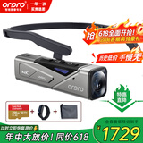 欧达（ORDRO）EP7头戴式运动摄像机4K高清摄像头小型运动相机vlog云台光学防抖IPX5级防水户外旅行旅拍DV