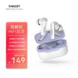 兴戈（SIMGOT）空岚FLD200真无线入耳式ANC主动降噪蓝牙耳机长续航高音质 典雅紫
