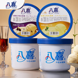 八喜冰淇淋经典组合装 朗姆香草口味 1100*2