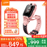 小天才【快至次日达】小天才儿童电话手表 Z7Pro/Z6Pro 长续航防水GPS定位智能手表 小天才z6pro 少年版 Z6Pro星云粉 【咨询客服领礼品】