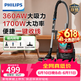 飞利浦（PHILIPS）卧式吸尘器家用清洁机强劲大功率大吸力吸尘吸灰吸螨虫除螨宠物家庭适用FC8632/83