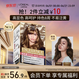 欧莱雅卓韵霜时尚炫金染发霜#6.13(榛果冷茶 金色系)染发膏染发剂流行色