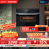 西门子（SIEMENS）【温湿精控】黑魔方Z3 嵌入式蒸烤一体机58L 蒸烤炸炖四合一家用烘焙蒸烤箱CS8J4DNB1W